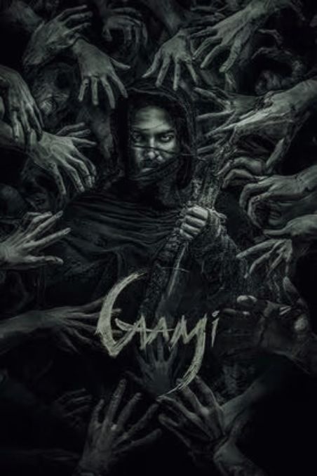 Gaami